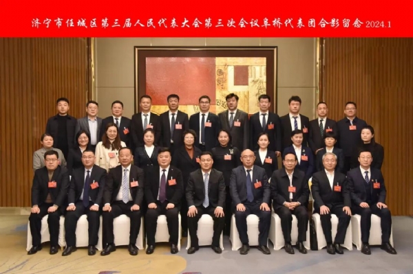 踐行初心使命 為民履職永遠在路上——濟寧一建鋼結(jié)構(gòu)有限公司董事長、濟寧市任城區(qū)第三屆人大代表王長留